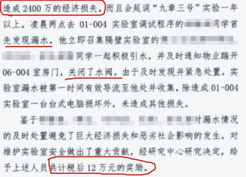 被拒绝之后怎么挽回,怎样改进标题，让文章通过审查？