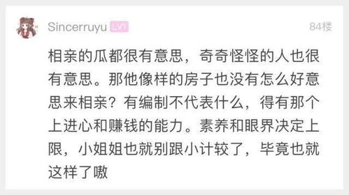 喜欢相亲对象怎么挽回,如何挽回喜欢的相亲对象