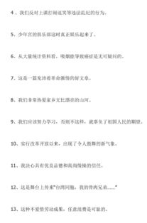 道歉并挽回的句子,道歉信挽回标题改写为：真诚道歉，诚恳挽回