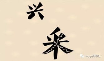 挽回信任的谚语,重建信任：谏言之泉