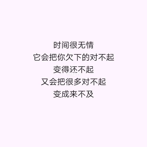 挽回抖音的话语,如何挽回失宠的抖音？