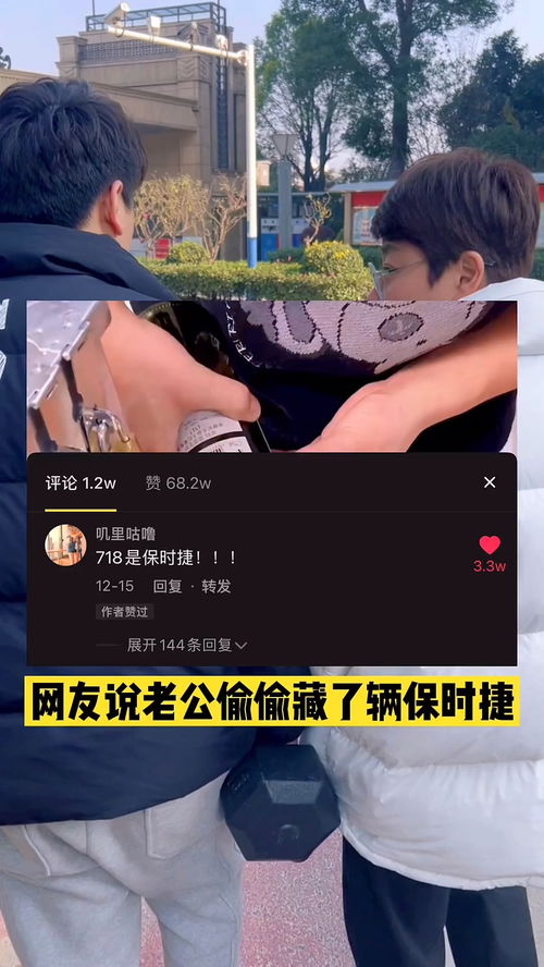 被老公嫌弃还能挽回吗，如何改变被老公嫌弃的局面？