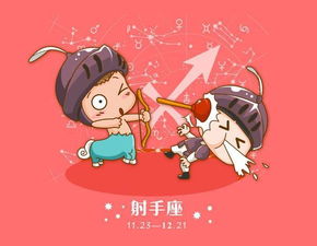 白羊能挽回射手么，如何让射手座重新回到白羊身边？