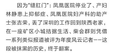 被辞退后还能挽回吗，如何重新夺回被解雇的职位？