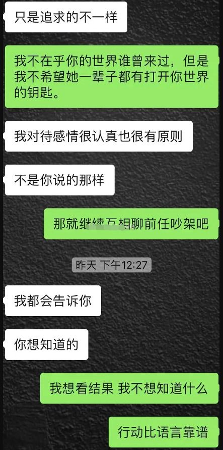 成都怎样挽回前任手段,如何挽回前任？看看成都的行话