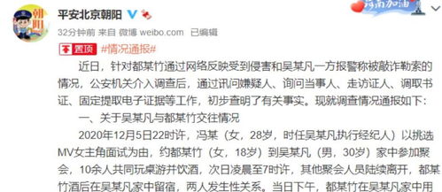 得罪了官员怎么挽回,如何赢得官员的谅解)