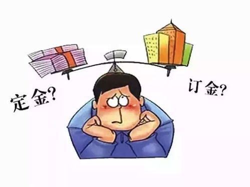 订金与彩礼怎么挽回，如何挽救失去的订金和彩礼？