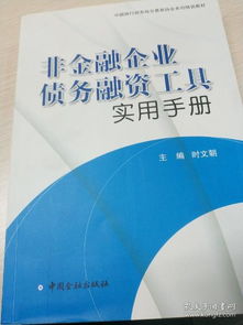 教你情感挽回的书,如何挽回感情？实用指南！