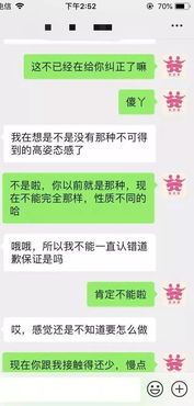 挽回如何开启聊天话题,重拾谈话主题的技巧