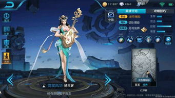 王者荣耀挽回天美,王者荣耀：重拾天美昔日辉煌