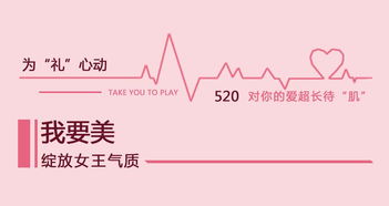 表白迟来了该怎么挽回，如何用行动证明你是我心中的唯一？