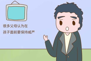 怎样挽回亲子关系，如何修复亲子关系