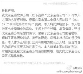 道歉认错挽回信100,道歉信篇-委曲求全，真诚认错