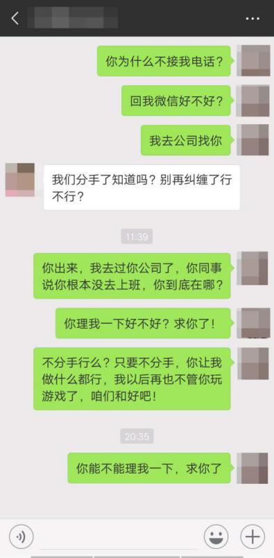 挽回男友的关键阶段,成功挽回男友的三个步骤