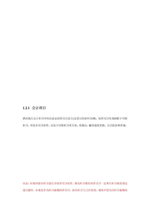 挽回信怎么写样本,挽回信指南-成功挽回爱人