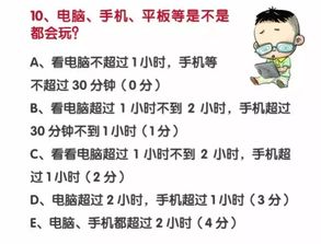 如果近视怎么才能挽回,挽回近视的方法