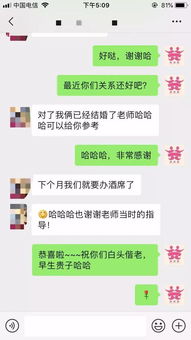 分手过后挽回如何聊天,分手后如何重建联系？