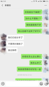 如何让男友挽回你,挽回男友的心的有效方法