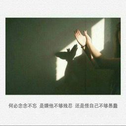 绝交后挽回不了,挽回无望，绝交之痛