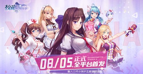 挽回异国女友礼物小说,异国追回女友的心意：礼物故事