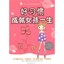 挽回的可爱小故事,挑战成功！女孩用巧思带回丢失钱包