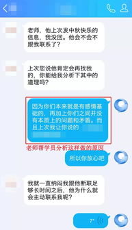 断联久了怎么挽回，恢复疏远关系的有效方法