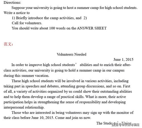 挽回小作文简短英语,挽回爱情：有效的方法！