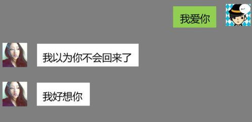 挽回要发的句子,如何挽回爱情？