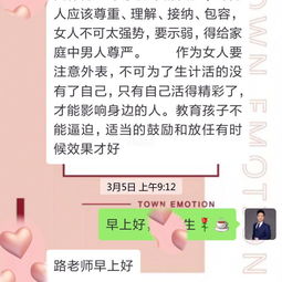 婚姻挽回老师知乎,如何成功挽回婚姻？