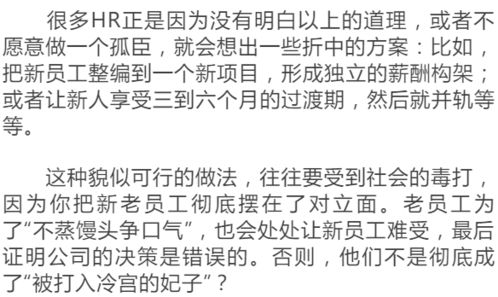 挽回前任是博弈么,挽回前任需巧妙策略