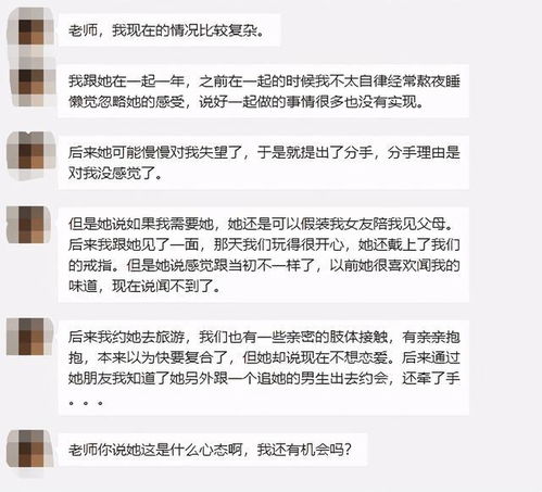 拒绝约会之后怎么挽回,挽回拒绝约会的方法