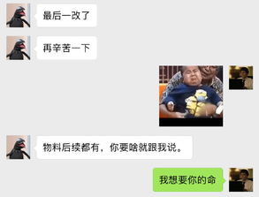 搞笑挽回女友段子视频,男子找回女友