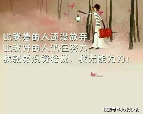 挽回女友的名言,挽回女友的智慧格言