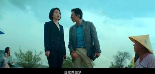 前夫来了还能挽回吗,前夫归来：还能重修旧好吗？