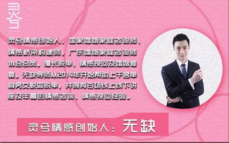 滁州情感挽回专家热线，滁州情感危机，热线专家助你相伴再续幸福