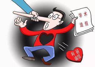 学术不端能挽回吗,学术不端：可否弥补？