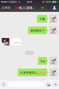 怎么拒绝前女友挽回,拒绝前女友的挽回请求