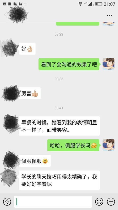 怎样挽回前任的软肋，如何挽回前任心机的破解方法