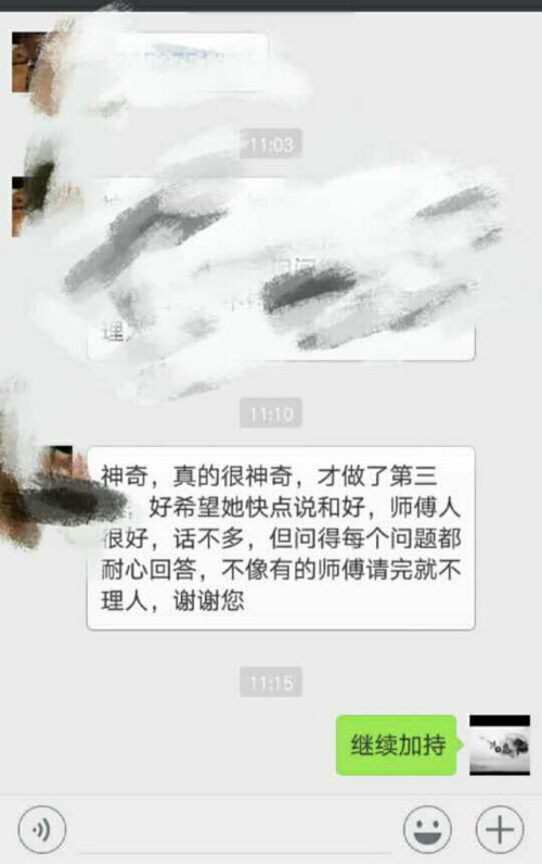 挽回情感项目有哪些,如何挽回感情？最有效的方法