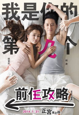 挽回绝情前任攻略,如何挽回前任，百战百胜攻略