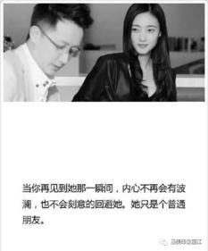 前任有新欢挽回策略,重返前任的必胜策略