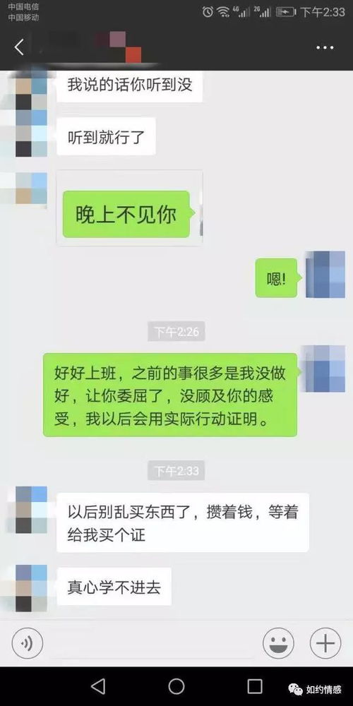 被女生讨厌删除怎么挽回，如何挽回让女生讨厌的情况？