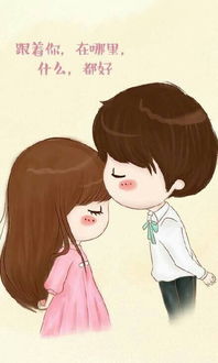 怎样能挽回女人的心情，如何让女人重新爱上你