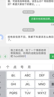 发短信挽回不回复,重新挽回TA的心，让沉默不再——如何让对方回复你的短信