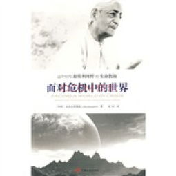 怎么挽回人生危机,重新掌控人生，从危机中走出