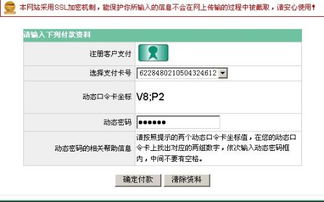 包商银行挽回损失，包商银行成功补救亏损
