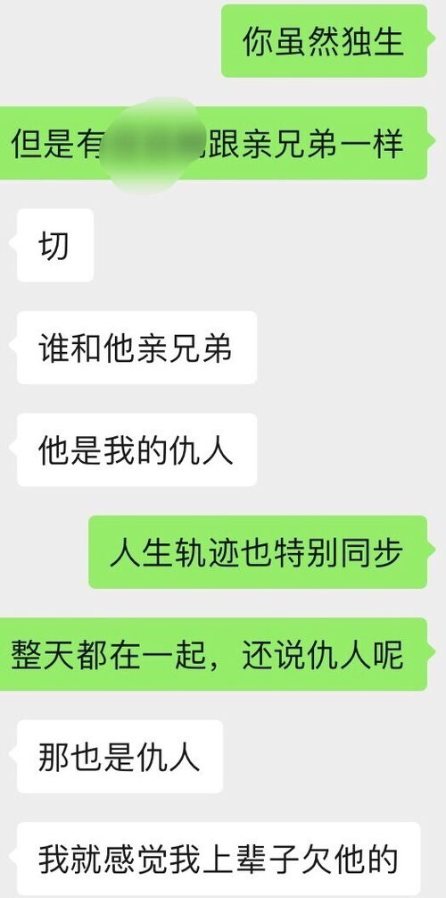 挽回射手男应该绝,如何挽回射手男？