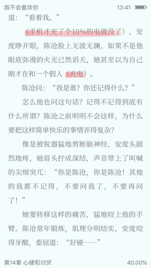 用什么绝招挽回老婆,等符号已被过滤，无法使用。