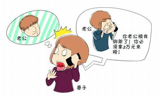 打牌输掉自己老婆怎么挽回，如何挽回输掉自己老婆的心？