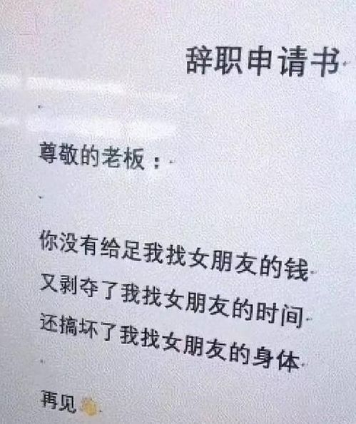 提过离职怎样挽回印象,如何优雅地离职，留下好印象